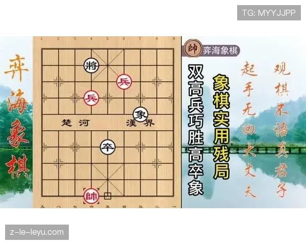 顶级自由人残局心理战完胜对手 顶级自由人残局心理战完胜对手
